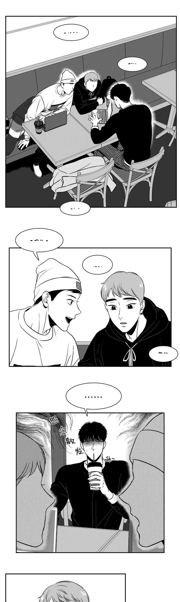 放映~时代漫画,第120话3图
