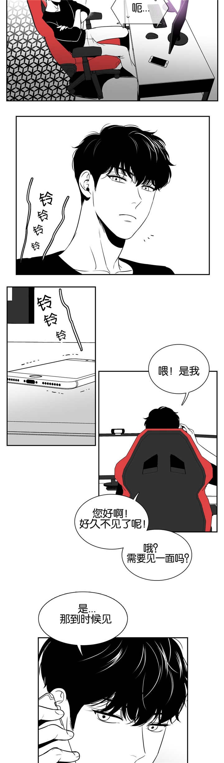放映时代在哪里可以看漫画,第31话4图