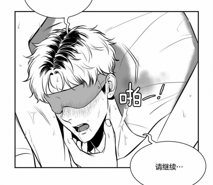 放映~时代漫画,第165话3图