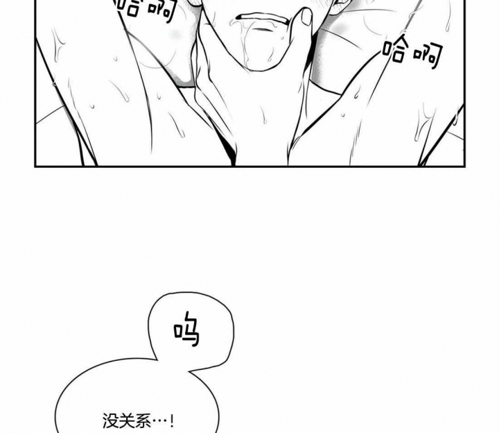 放映~时代漫画,第165话2图