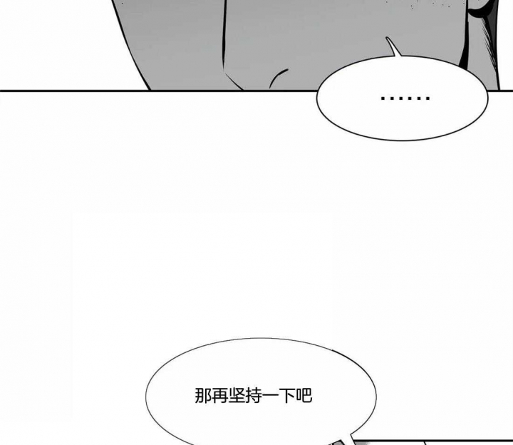 放映~时代漫画,第165话5图