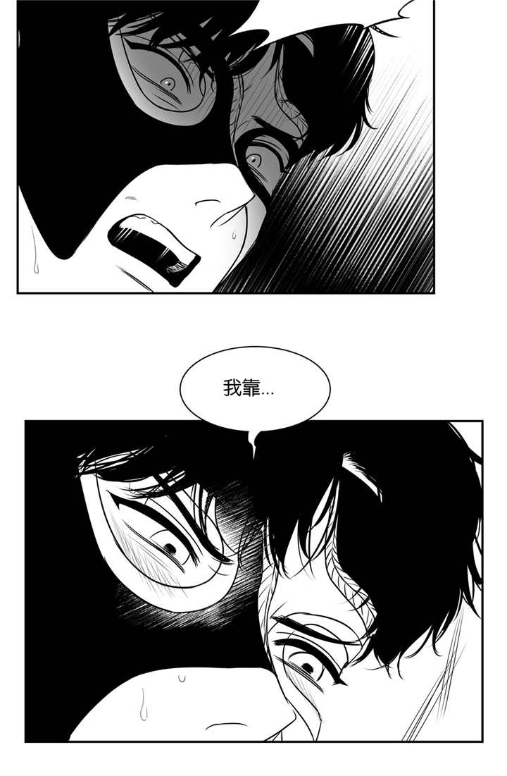 放映时代免费完结在线观看漫画,第66话2图