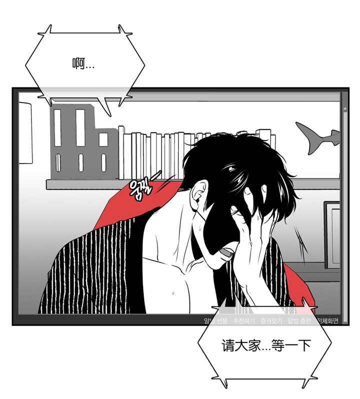 放映时代免费完结在线观看漫画,第66话3图