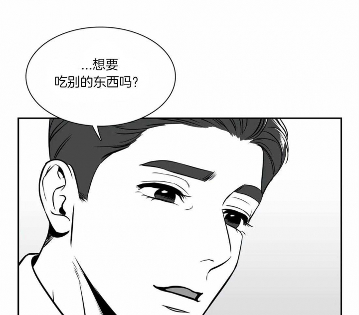 放映时代外传漫画,第156话3图