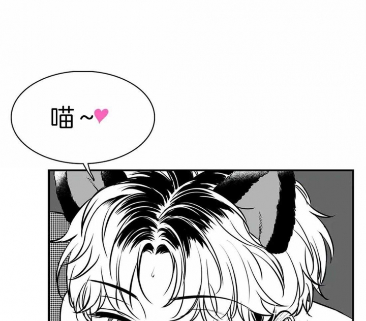 放映时代外传漫画,第156话1图