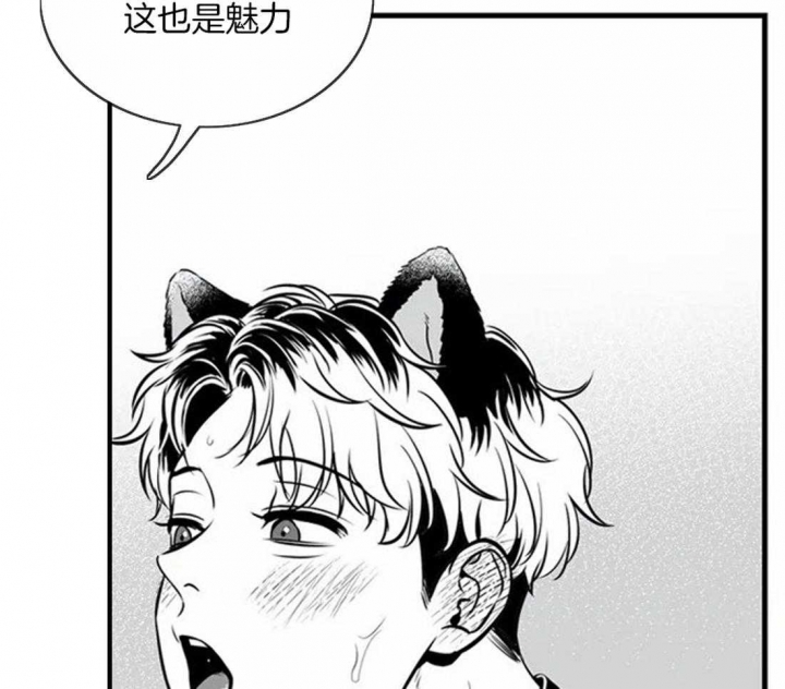 放映时代外传漫画,第156话5图