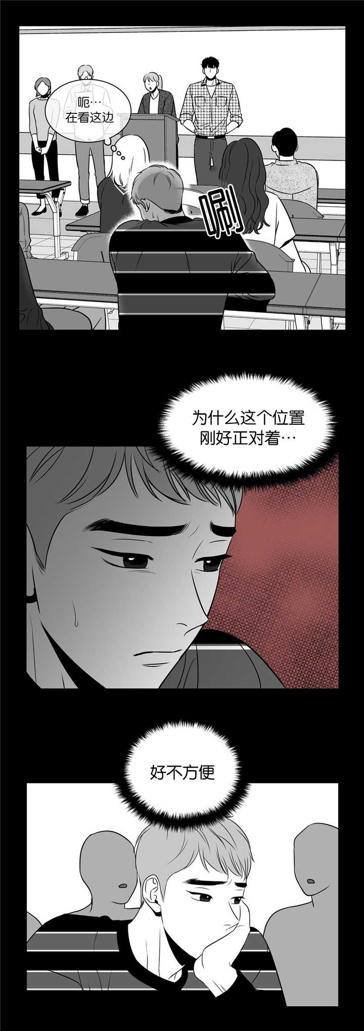 放映时代在哪里可以看漫画,第103话1图