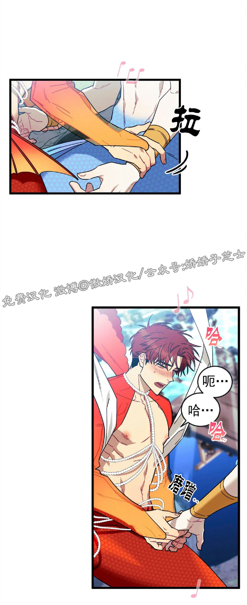 说出你的愿望吧漫画在线阅读漫画,第17话2图