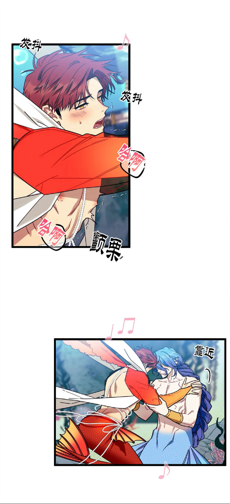 说出你的愿望吧漫画在线阅读漫画,第17话1图