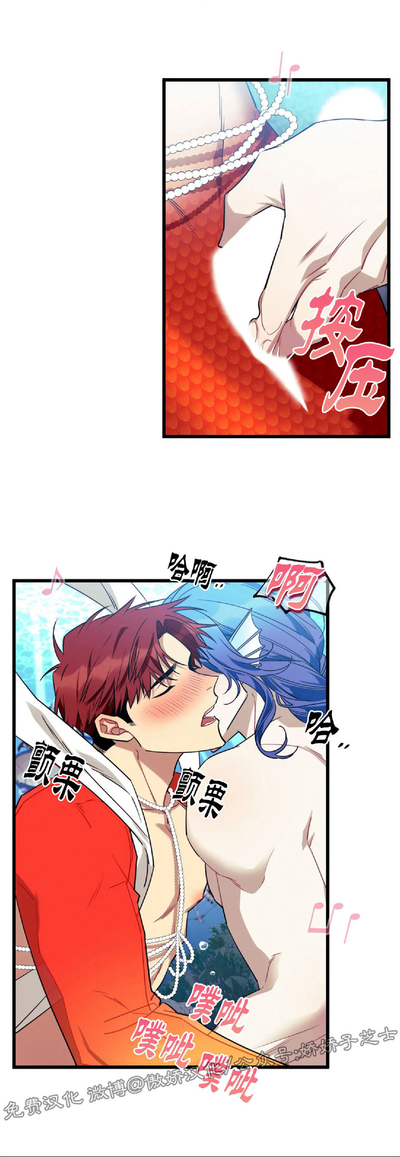 说出你的愿望吧漫画在线阅读漫画,第17话5图