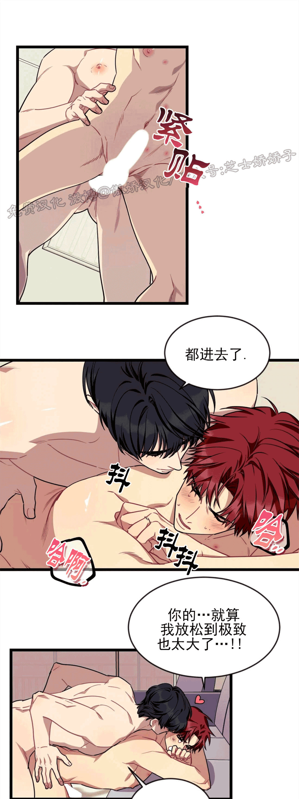 说出你的愿望吧漫画全集漫画,第34话1图