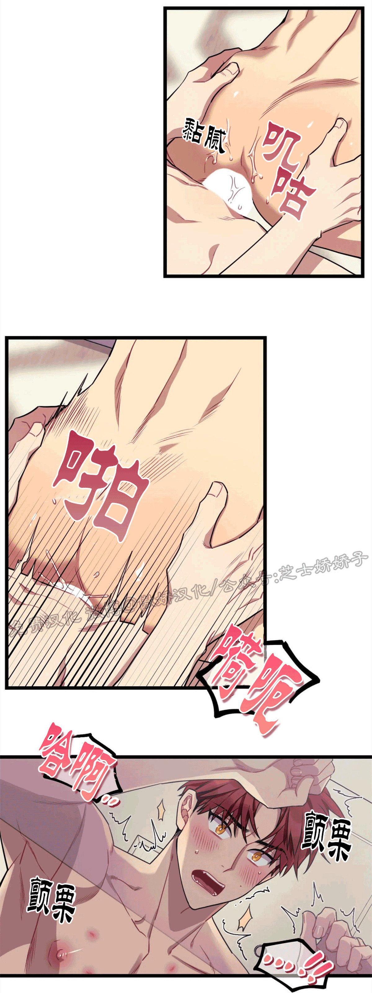 说出你的愿望吧漫画全集漫画,第34话3图