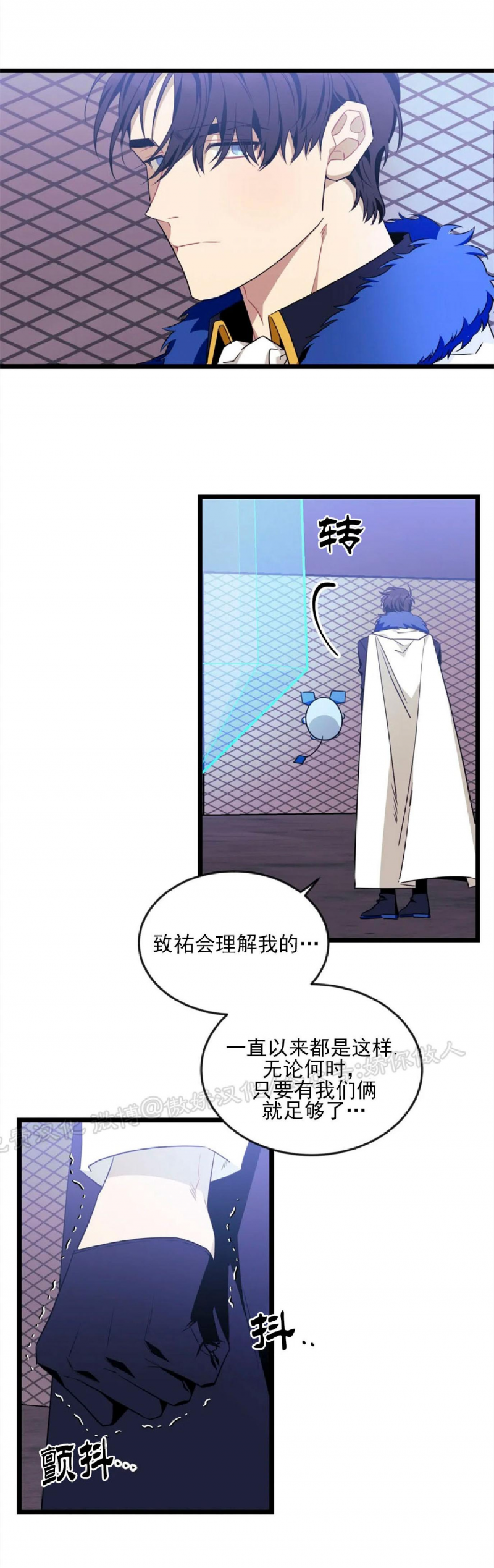 说出你的愿望吧漫画全集在线观看漫画,第49话4图