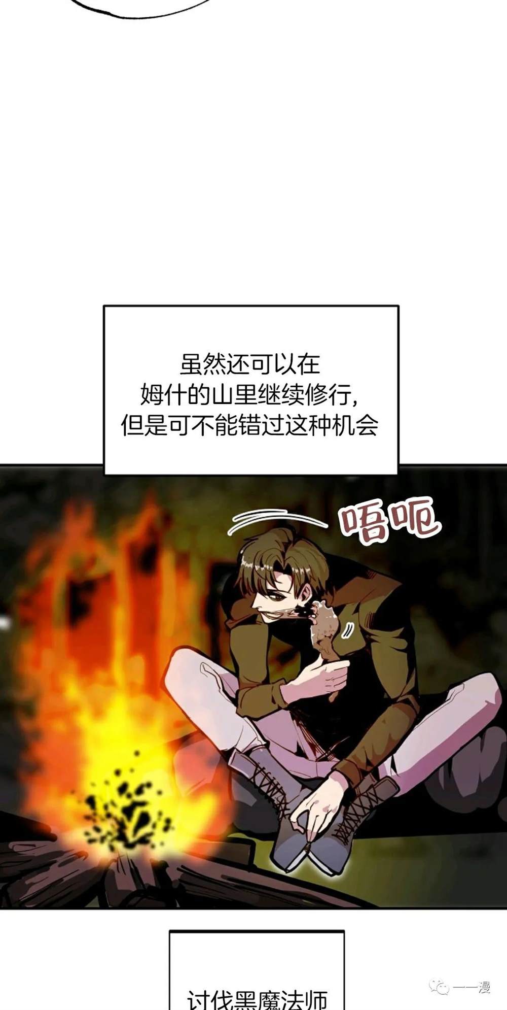 独一无二的她在线免费观看免费版漫画,第19话5图
