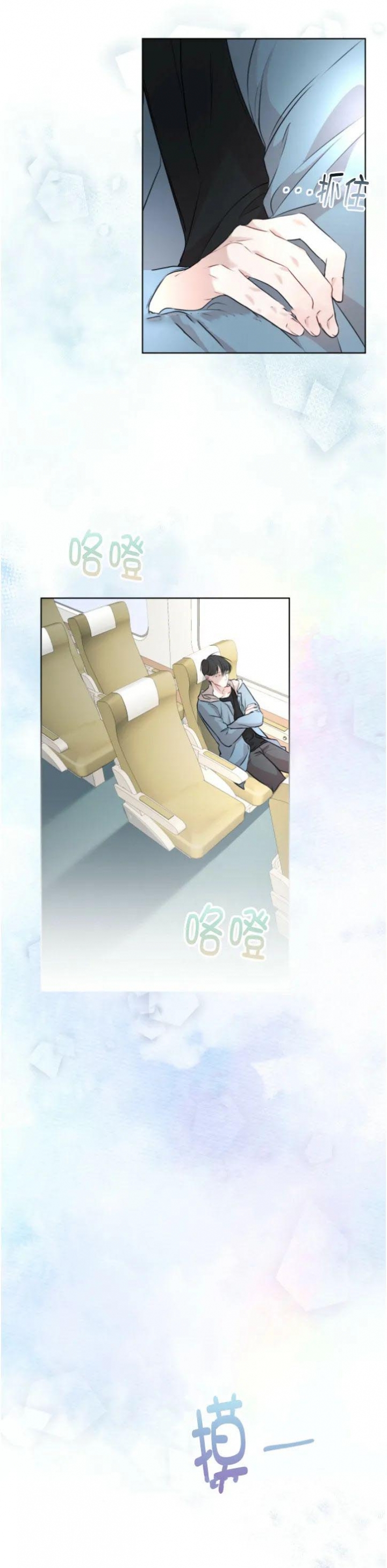 物种起源讲了什么漫画,第72话5图
