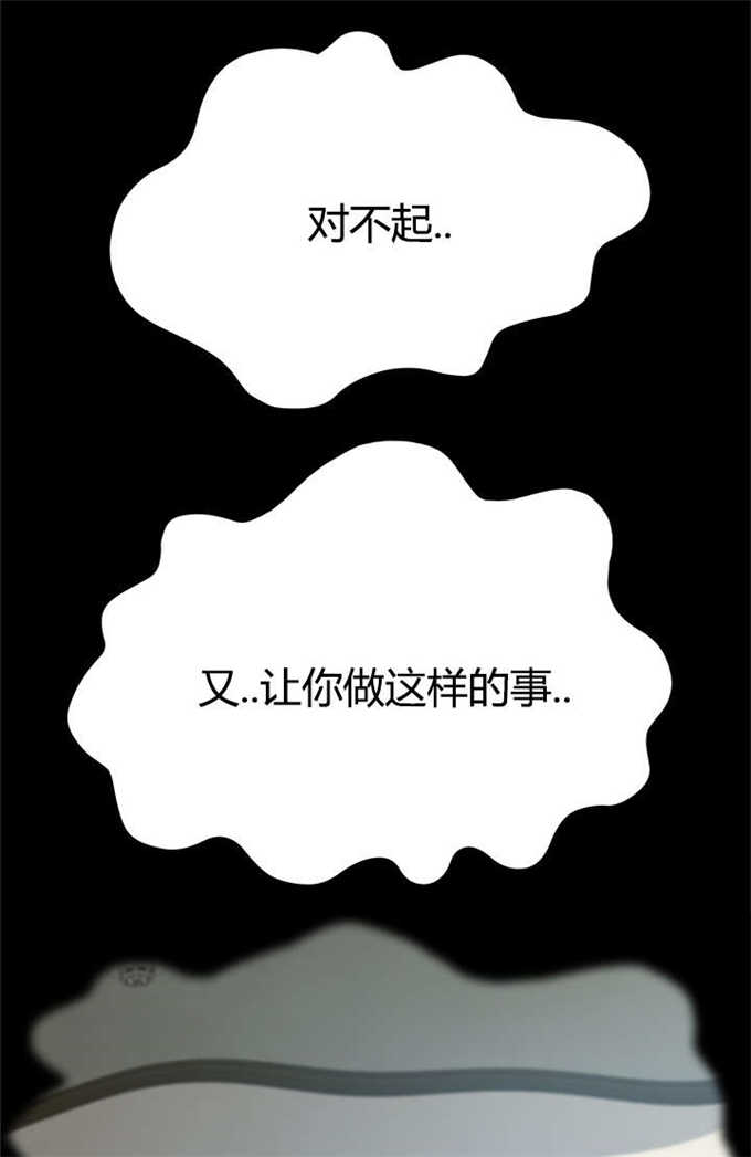 15分钟以上揪痧视频漫画,第32话1图