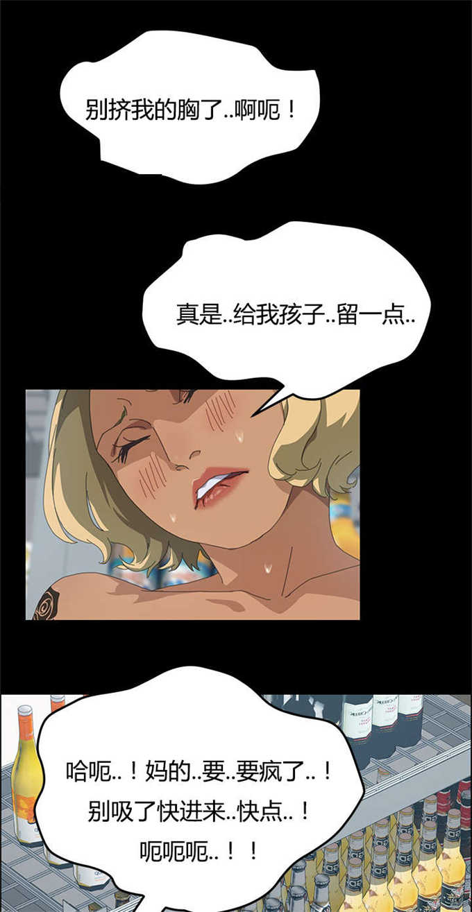 15分钟倒计时视频漫画,第26话1图