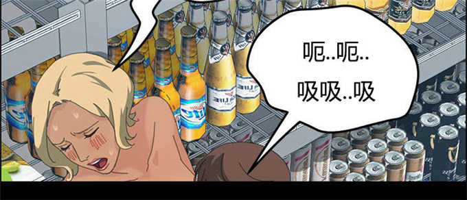 15分钟倒计时视频漫画,第26话2图