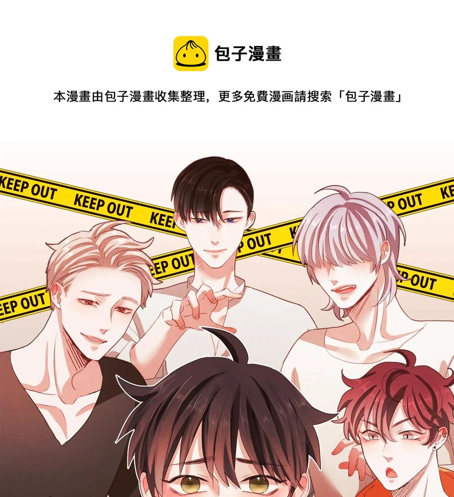 哪里才有吸血鬼漫画,第58话 总归是不同的1图