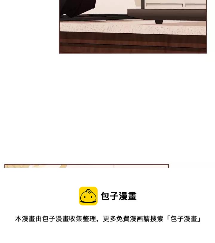 胡说哪有什么吸血鬼漫画81漫画,第23话 猛男缝娃娃5图