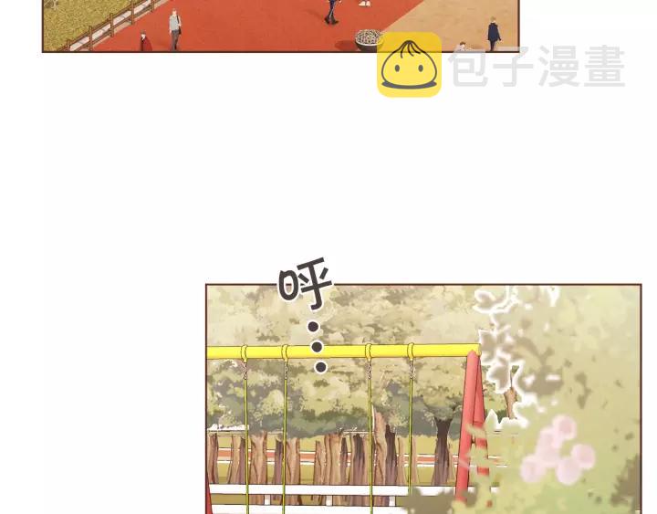 胡说哪有什么吸血鬼漫画81漫画,第24话 被保护的感觉2图