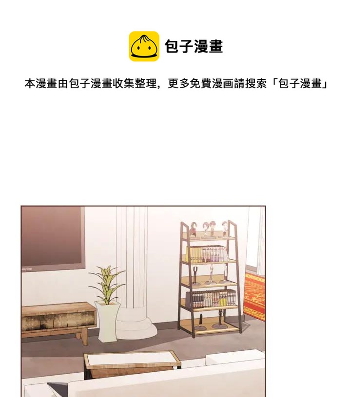 哪个才是吸血鬼漫画,第39话 我可以在这睡吗？5图