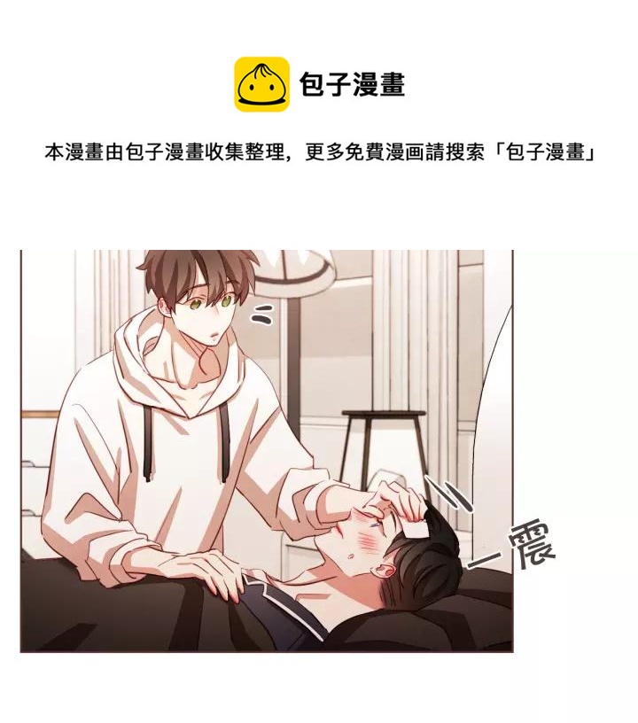 胡说哪有什么吸血鬼动漫免费观看漫画,第34话 要不要喝我的血5图