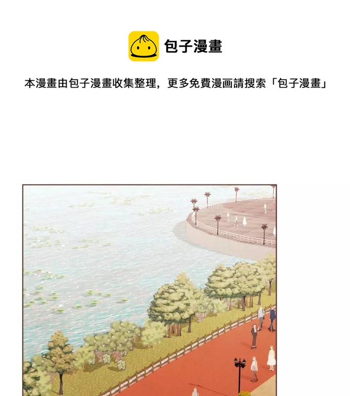 胡说哪有什么吸血鬼漫画81漫画,第24话 被保护的感觉1图