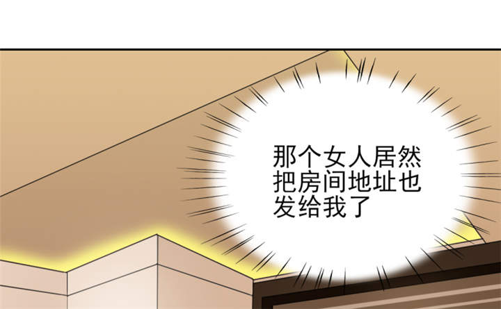 锦绣重生:早安傅太太第二季漫画,第55章：真让人反胃5图