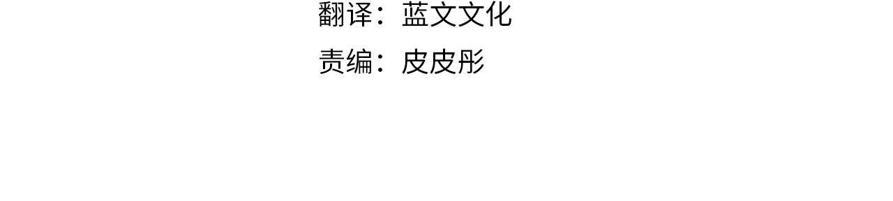 只想找一个对我好的人漫画,第35话 忏悔4图