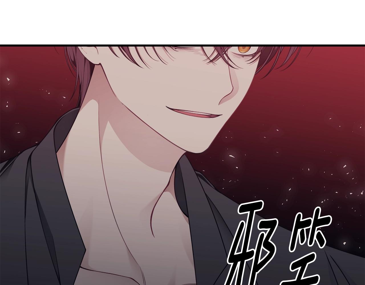 只想找一个对我好的人漫画,第35话 忏悔5图