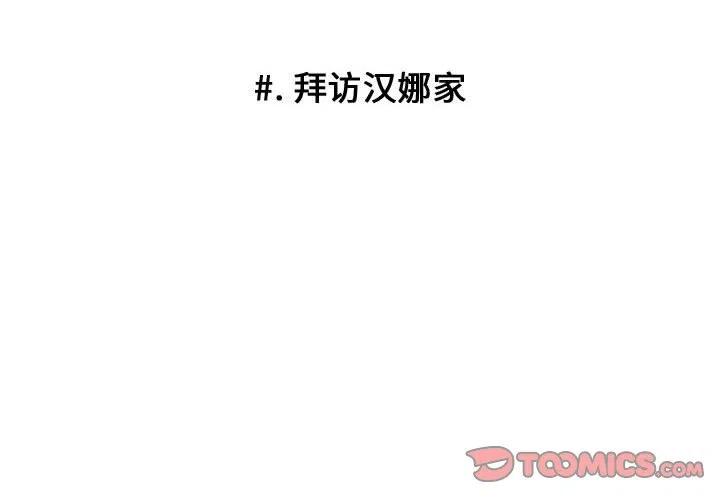 超酷的女生头像动漫漫画,1142图