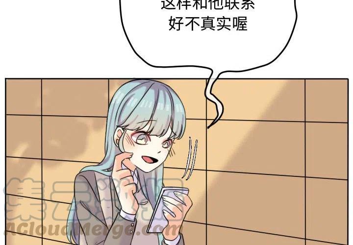 超酷的帅哥漫画,444图
