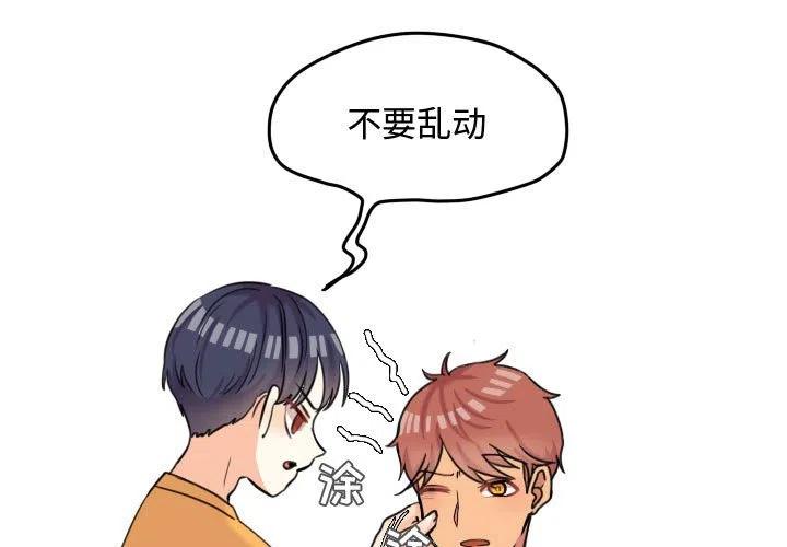 超酷的女生头像动漫漫画,433图