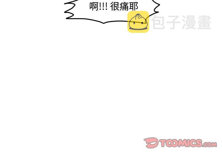 超酷的女生头像动漫漫画,432图
