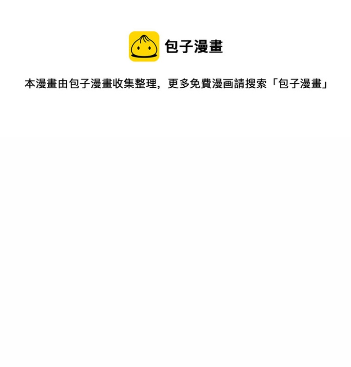 超酷的女生头像动漫漫画,1141图