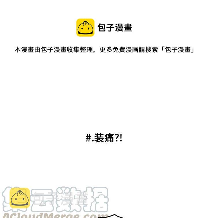 超酷的女生头像动漫漫画,431图