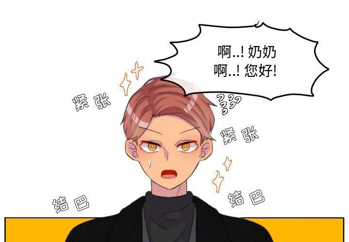 超酷的女生头像动漫漫画,1143图