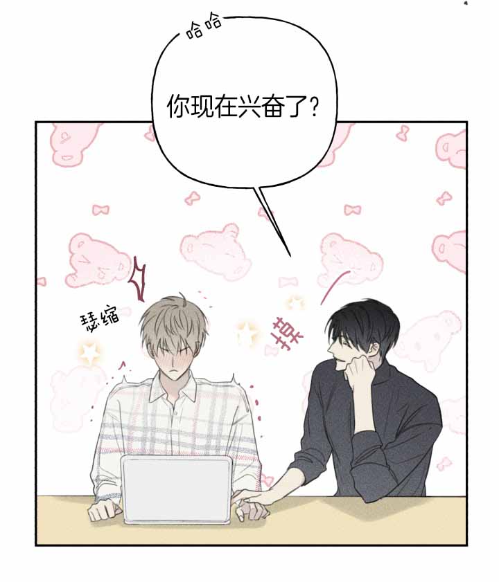 肥啾可爱视频漫画,第146话3图