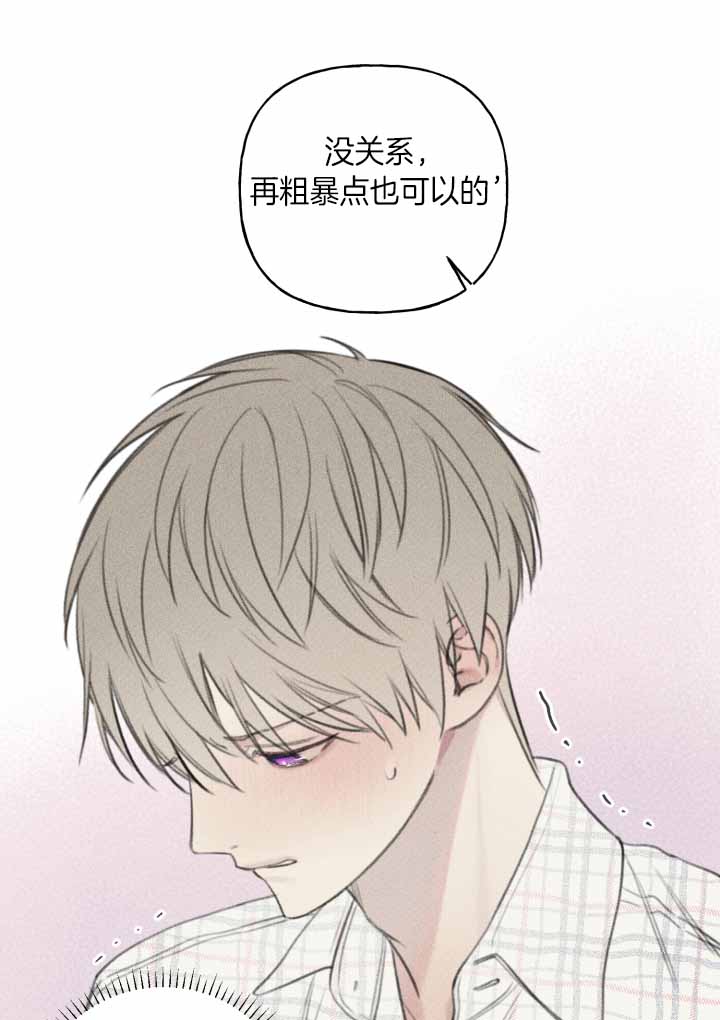 肥啾可爱视频漫画,第146话1图