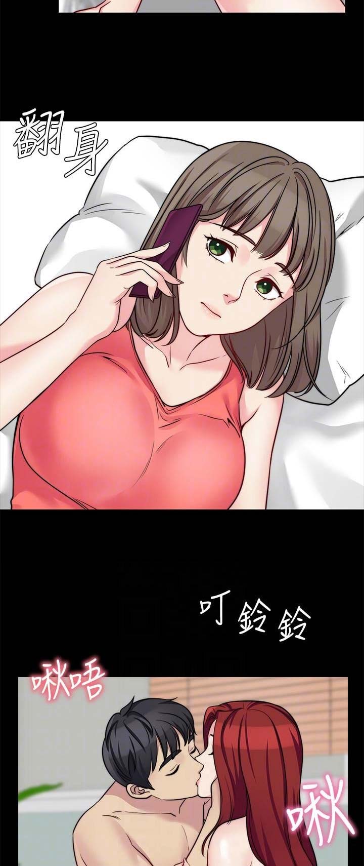 大嫂的爸爸怎么称呼漫画,第55话4图