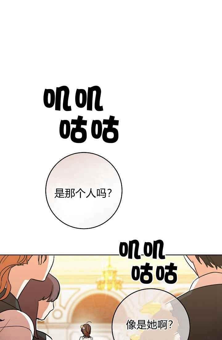 扑克少女住我家动漫在线观看漫画,第1话5图