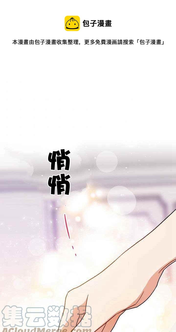 扑克少女住我家动漫在线观看漫画,第1话1图