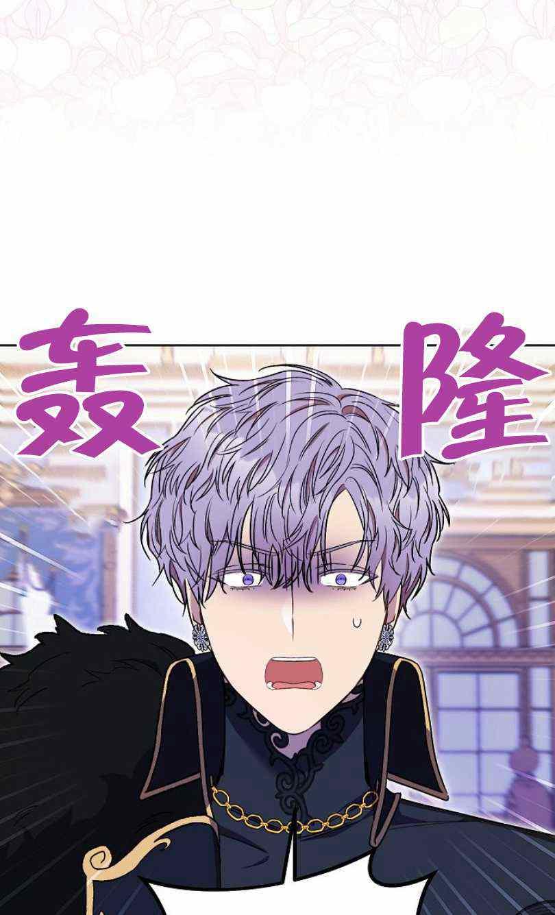 女孩扑克牌漫画,第21话2图
