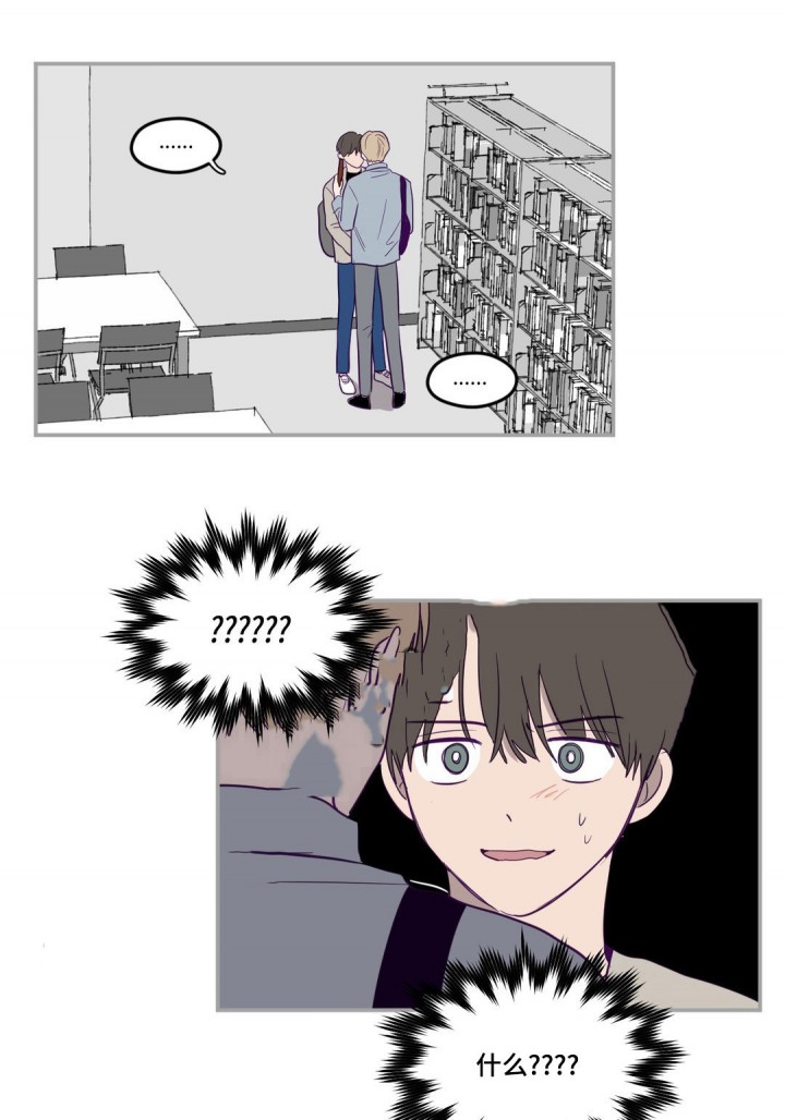 寻景镜头有动画版吗漫画,第5话1图