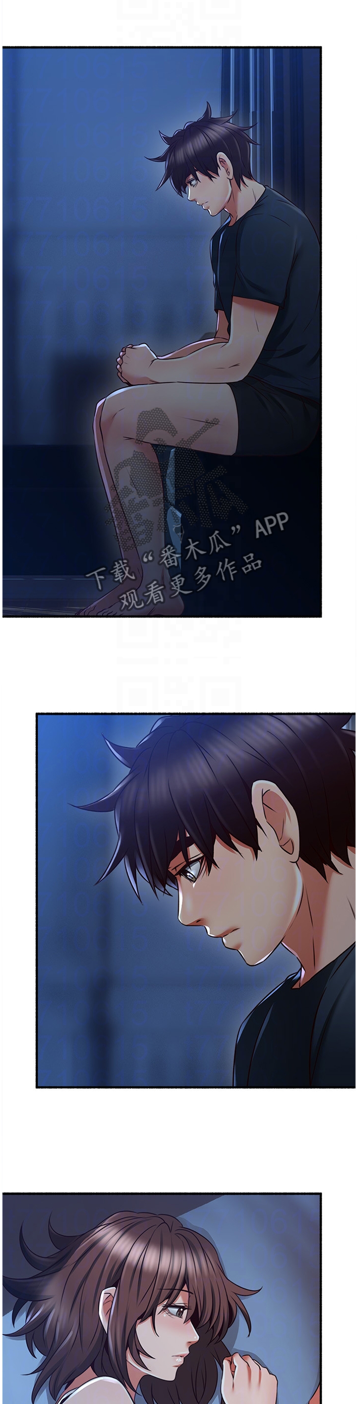 隔墙之瘾非麻瓜漫画,第68章：貌合神离2图