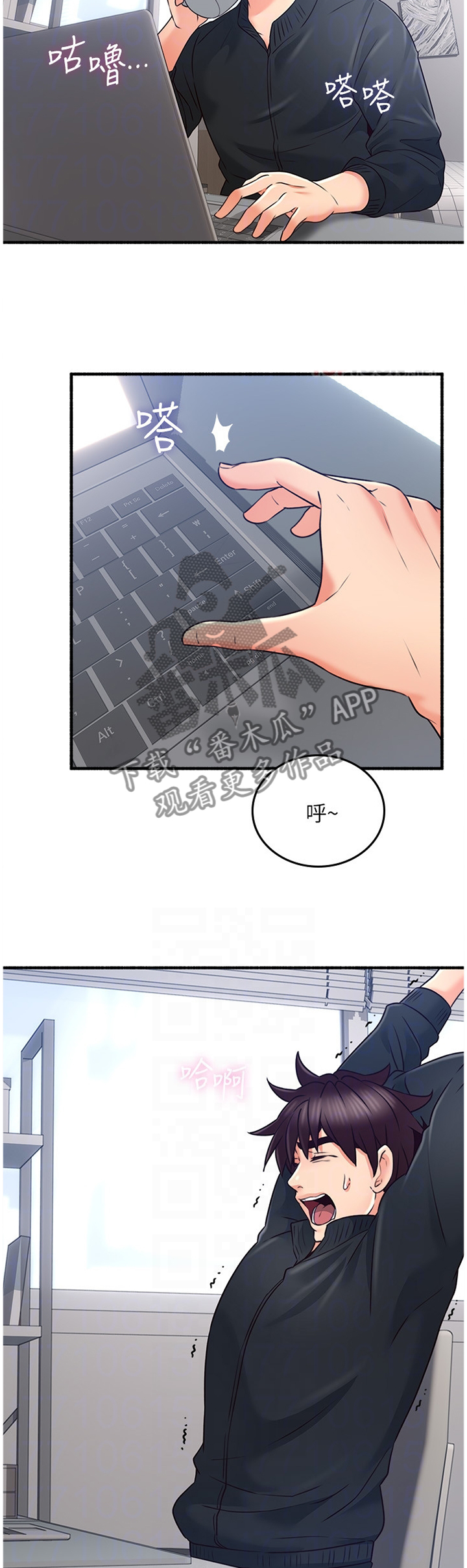 隔墙有耳是什么意思漫画,第63章：难以忘怀的记忆4图