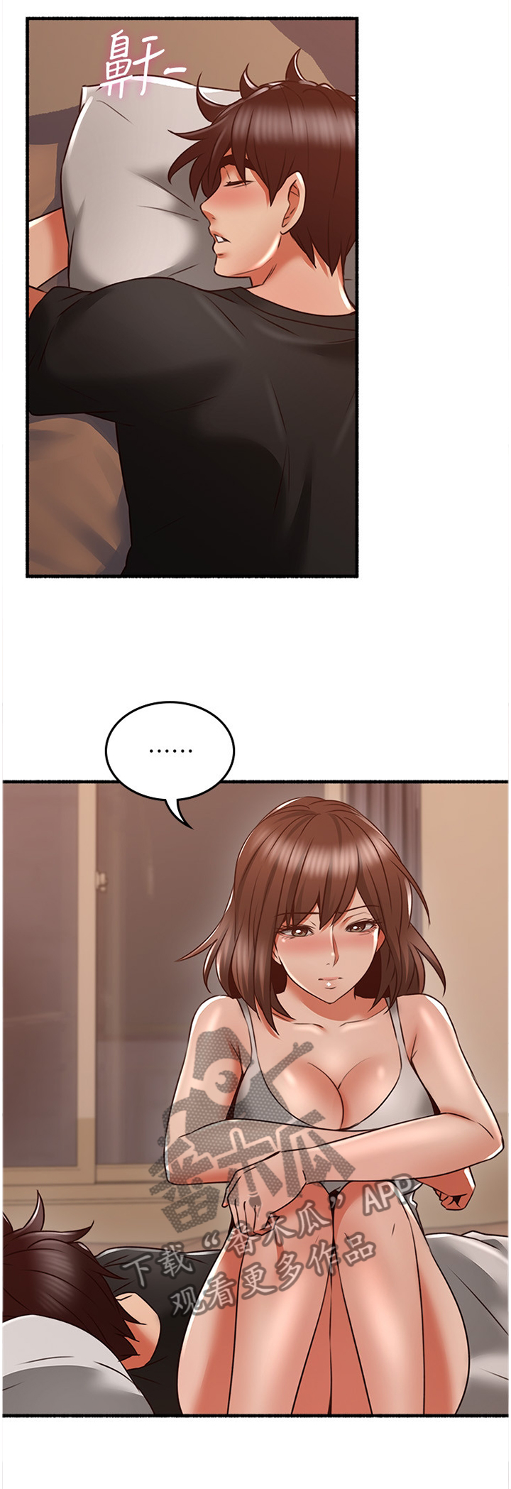 隔墙有耳是什么意思漫画,第63章：难以忘怀的记忆2图