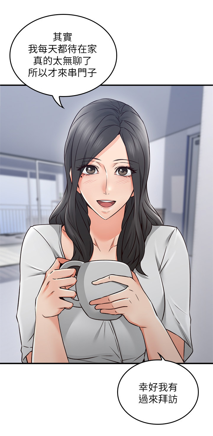 隔墙水泥纤维板漫画,第28章：尴尬4图
