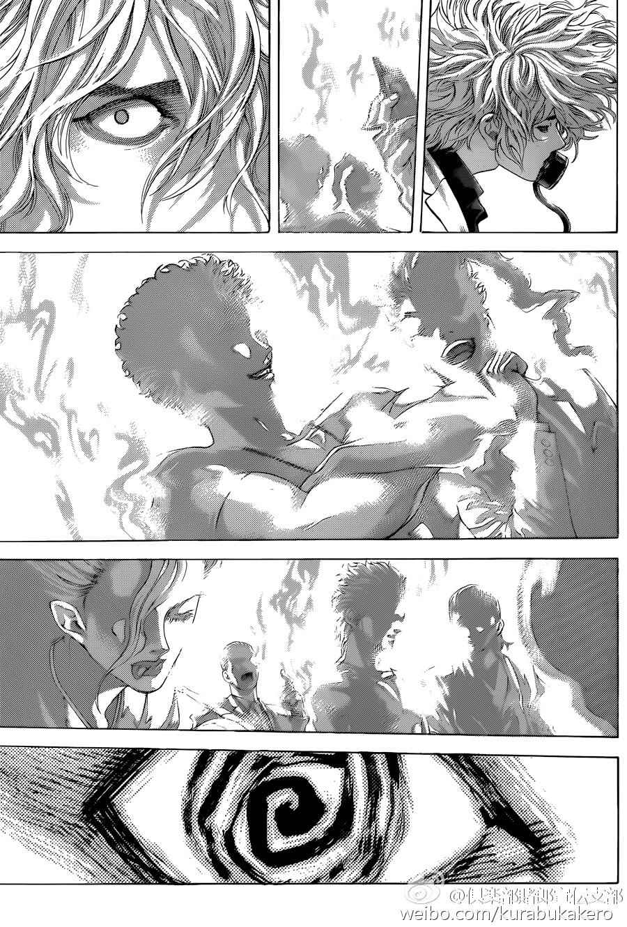 噬谎者动漫解说漫画,第462话3图